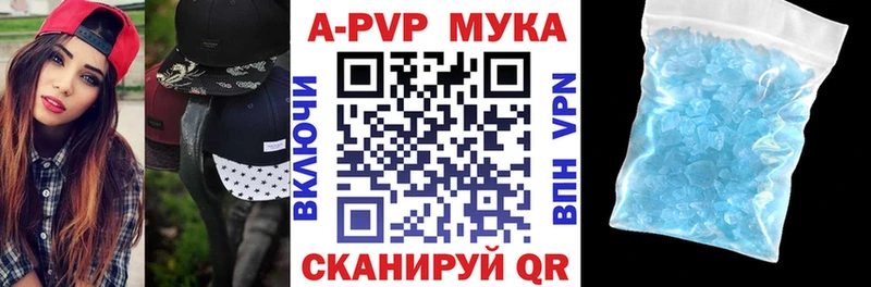 дарнет шоп  сайты даркнета формула  Alpha-PVP СК  Котлас 
