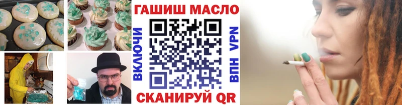 продажа наркотиков  МЕГА ТОР  Canna-Cookies конопля  Котлас 