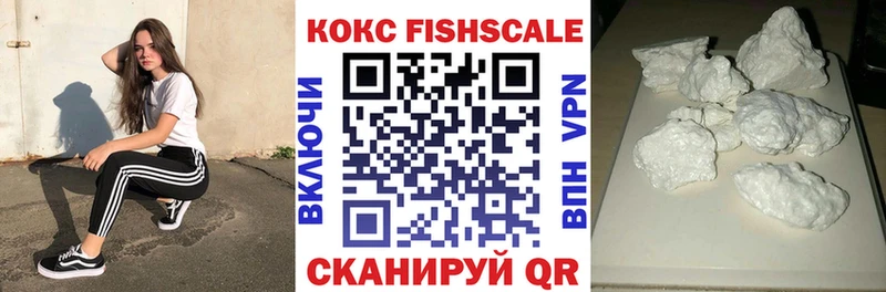 COCAIN VHQ  Котлас 