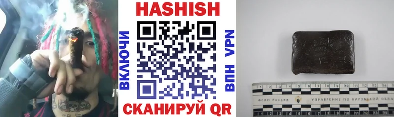 ГАШ Premium  Котлас 
