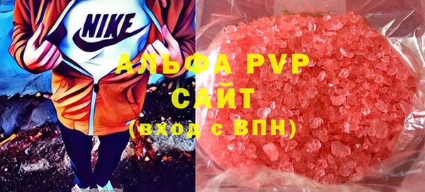apvp Абинск