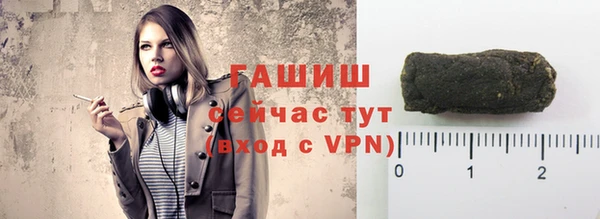 MDMA Абаза