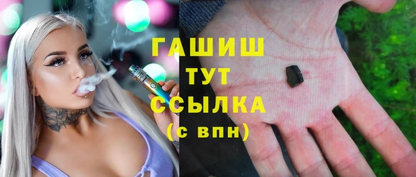 apvp Абинск