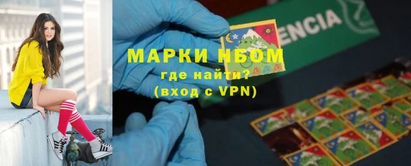 MDMA Абаза