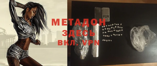apvp Абинск