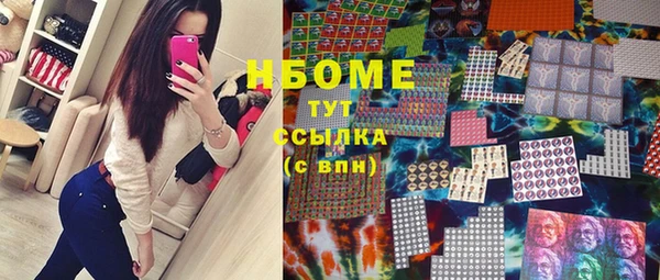 ПСИЛОЦИБИНОВЫЕ ГРИБЫ Абдулино