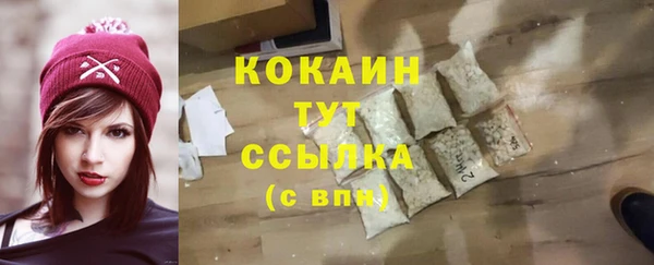 apvp Абинск