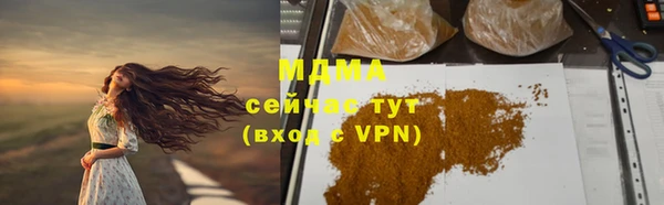 apvp Абинск
