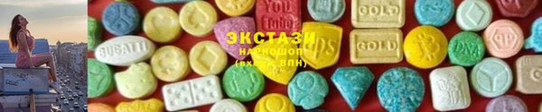 ПСИЛОЦИБИНОВЫЕ ГРИБЫ Абдулино