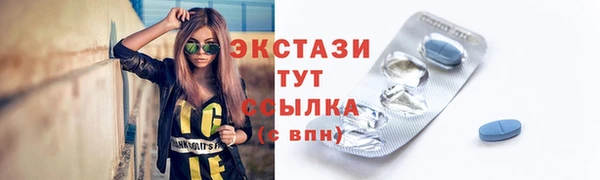 MDMA Абаза