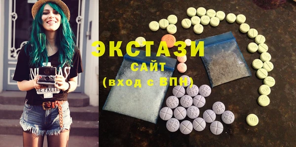 ПСИЛОЦИБИНОВЫЕ ГРИБЫ Абдулино