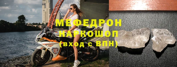 MDMA Абаза