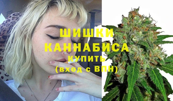 MDMA Абаза