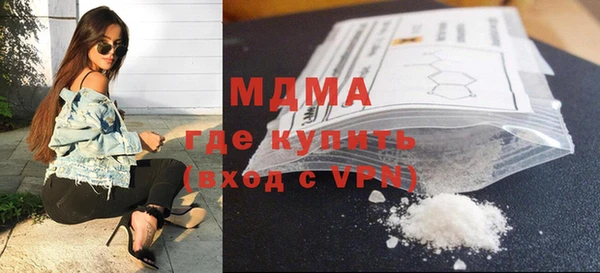 ПСИЛОЦИБИНОВЫЕ ГРИБЫ Абдулино