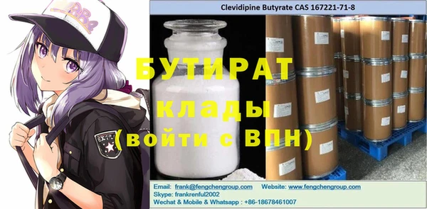 MDMA Абаза