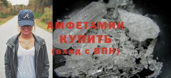 MDMA Абаза