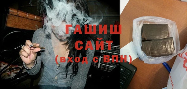 ПСИЛОЦИБИНОВЫЕ ГРИБЫ Абдулино