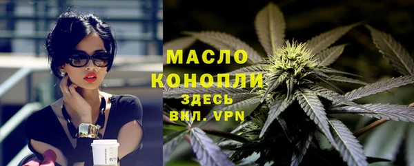 MDMA Абаза