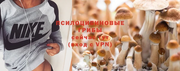 MDMA Абаза