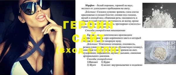 ПСИЛОЦИБИНОВЫЕ ГРИБЫ Абдулино