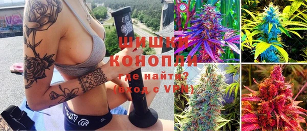 MDMA Абаза