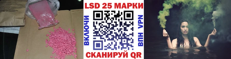 ссылка на мегу маркетплейс  Котлас  ЛСД экстази кислота 