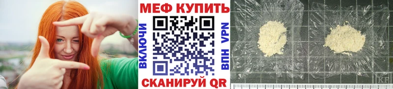 Мефедрон мука Котлас