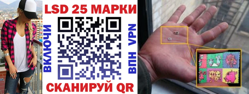 Наркотические марки 1,8мг Котлас