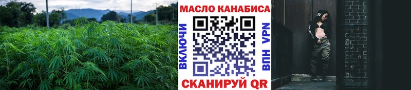 ТГК вейп  Котлас 